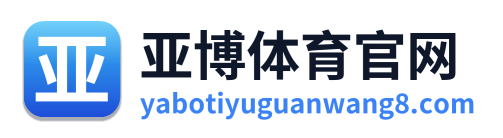 亚博体育官网